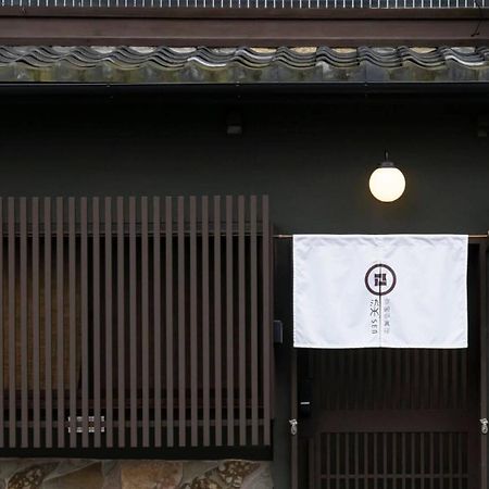 染 Sen 五条一貫町 Gojo-Ikkannmachi Киото Экстерьер фото