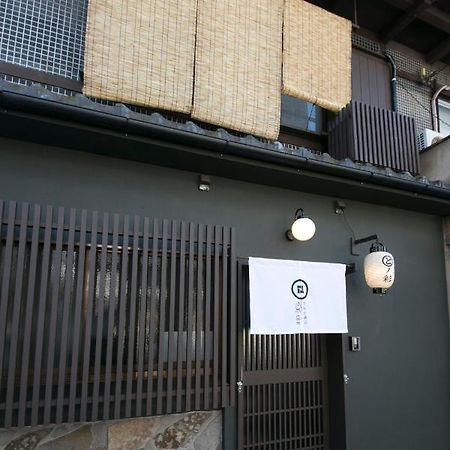 染 Sen 五条一貫町 Gojo-Ikkannmachi Киото Экстерьер фото