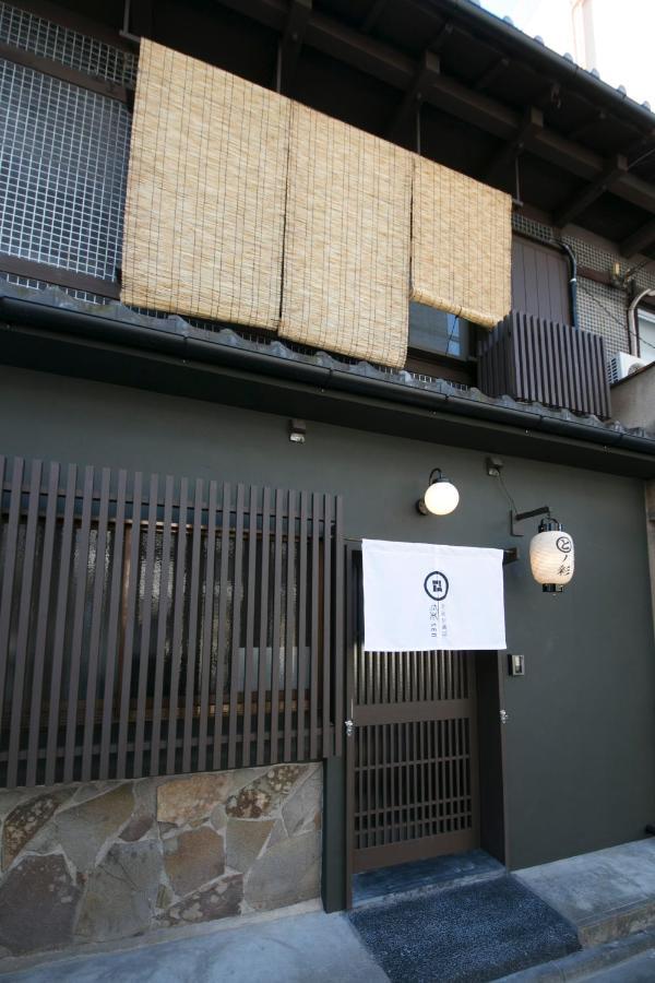 染 Sen 五条一貫町 Gojo-Ikkannmachi Киото Экстерьер фото